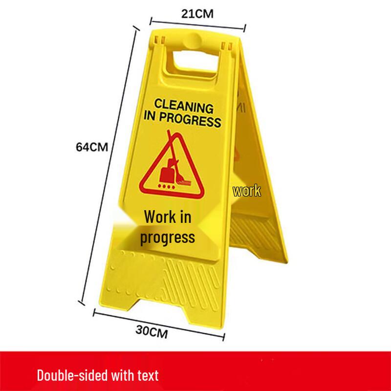 Cleaning in Progress Caution Sign