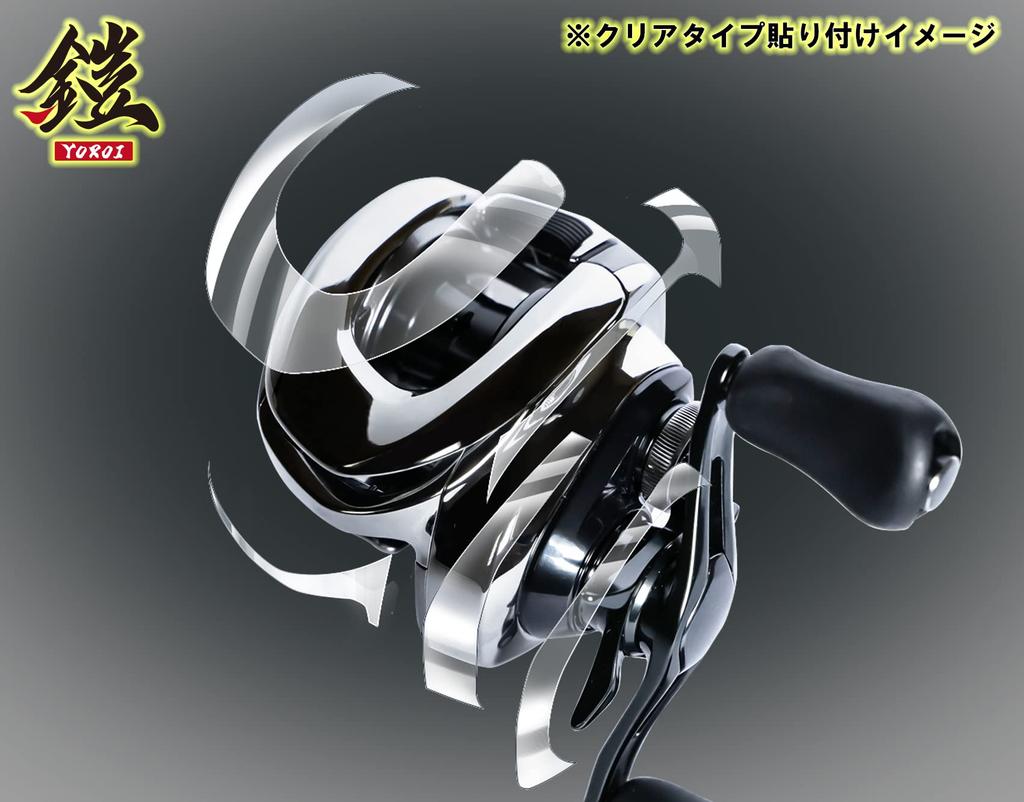 CUSTOM YOROI Custom Decal for 14 Steez Scratch Baitcasting Reel Customization SEAT.JP Limited, Protection, (Clear, Right-Handed)