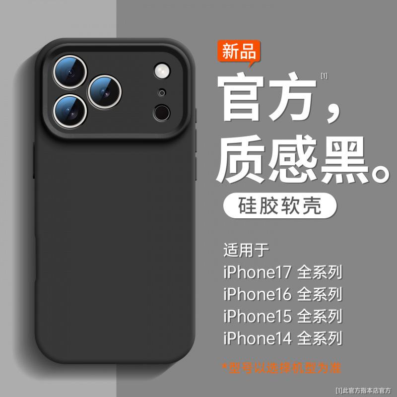 Magnetic liquid is suitable for iPhone11Pro mobile phone case Apple 11 new 11promax silicone 11pro simple