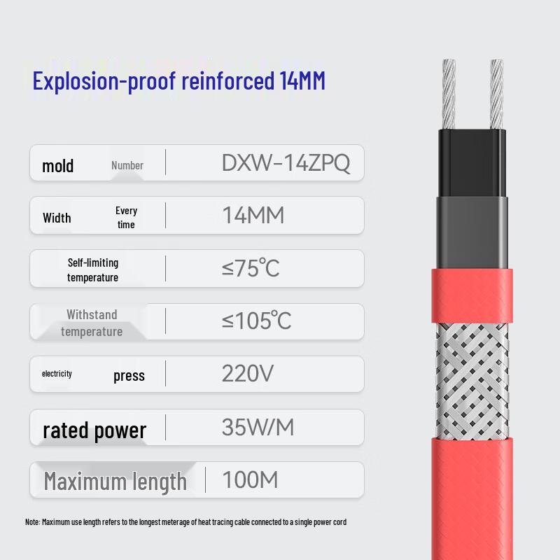Haiyuan Shuangjia Self-Regulating Pipe Heating Cable