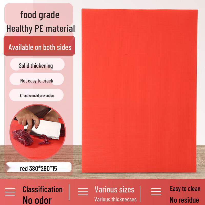 Jiajiu Easy-Clean PE Plastic Cutting Board 380x280x15mm