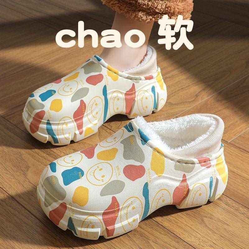 New Cotton Slippers Women's Autumn and Winter Bags and Home Indoor Household Thick-soled Warm Home Non-slip Fluffy Cotton Shoes Women