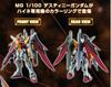 Limited MG Destiny Gundam Mobile Suit Gundam SEED DESTINY Plastic Model Kit Gunpla Bandai 1/100 (Heine's Custom)