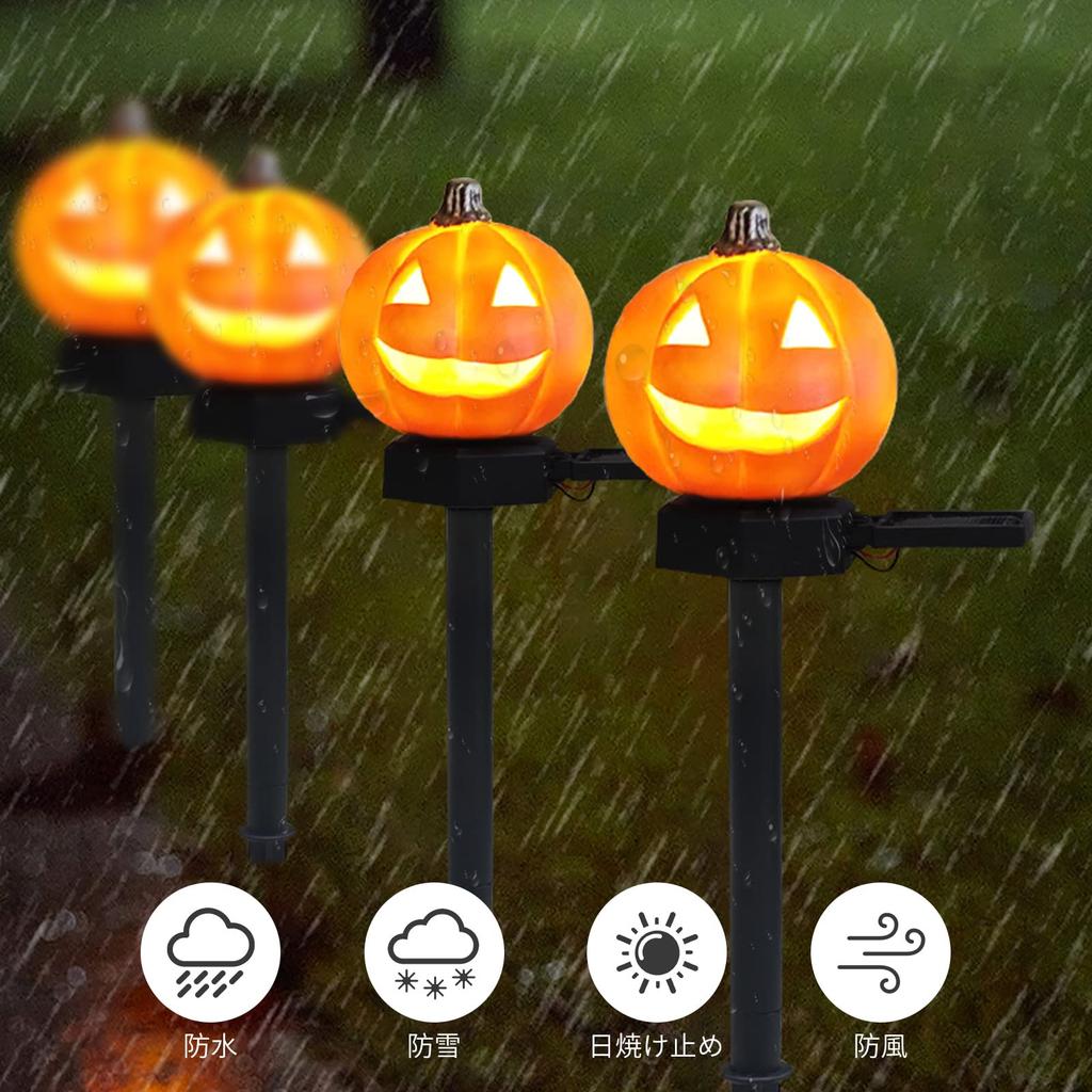 RunElves Outdoor Waterproof Solar Garden Halloween Pumpkin Recessed Set of Automatic Stylish Decorative Props for Haunted and Lights, Decorations,