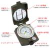 Justech Magnetic Compass with High Luminous Inclinometer, Precision, Foldable, Multifunctional, (Green)