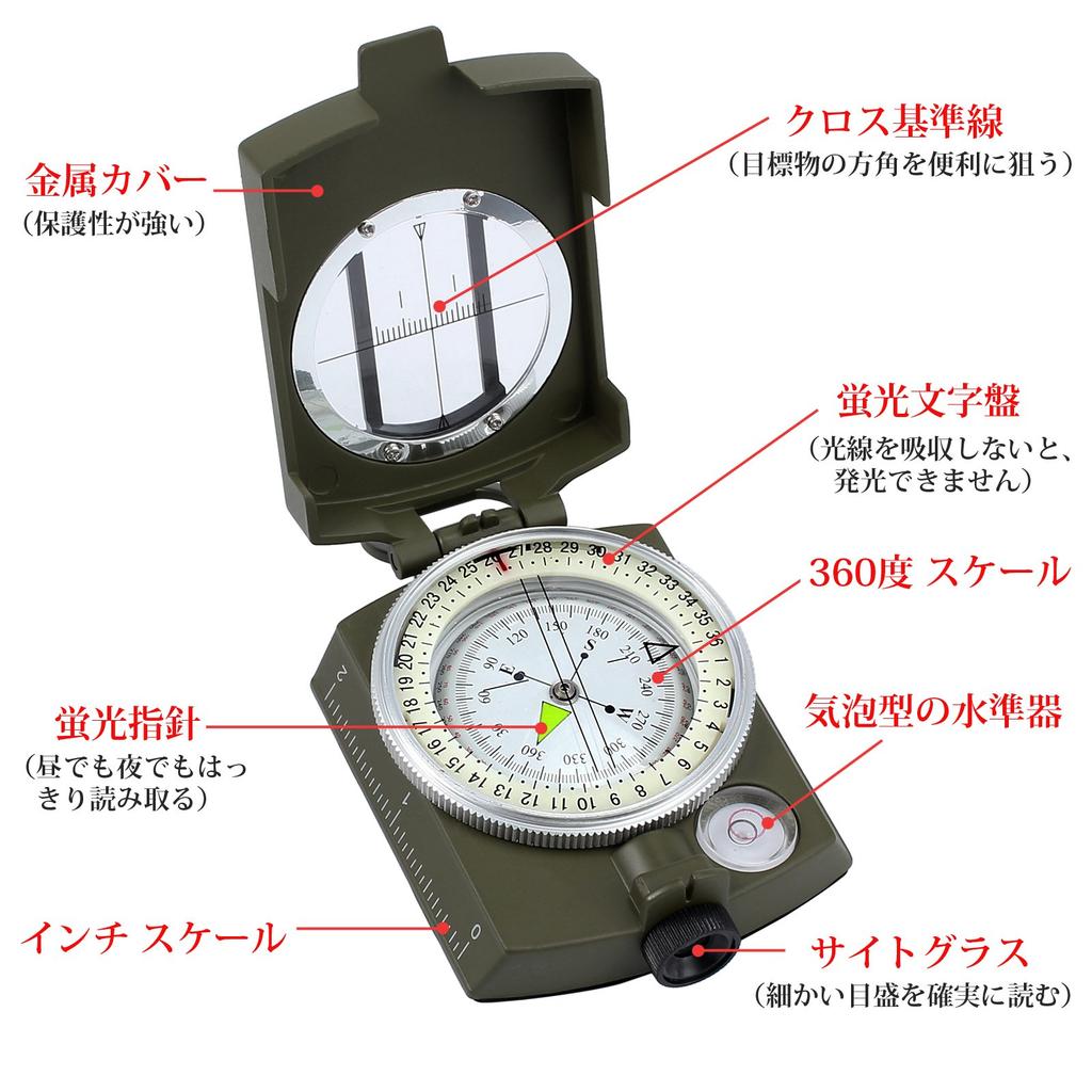 Justech Magnetic Compass with High Luminous Inclinometer, Precision, Foldable, Multifunctional, (Green)