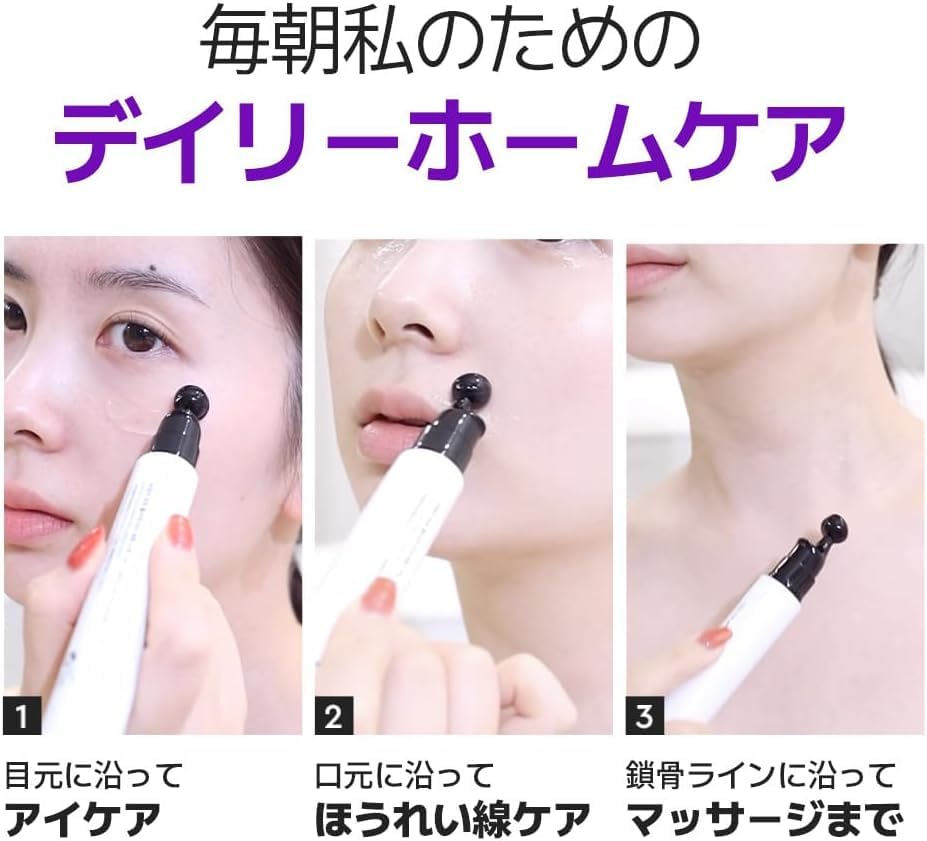 Bewants Phyto Collagen Eye Serum Stick 15ML Set Eye Eye Eye Wrinkle Eye Under Hyaluronic Dark Nasolabial Korean Korean Sensitive Dry White Day Gift