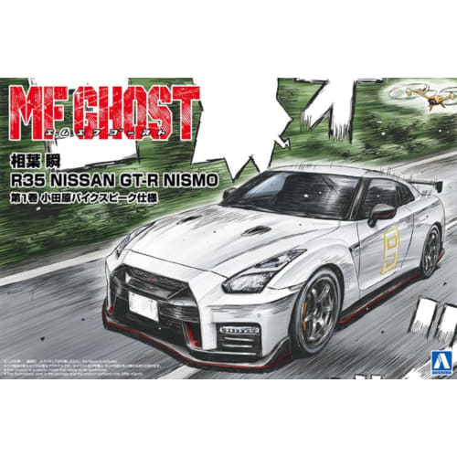 Aoshima Bunka Kyozai MF Ghost No.2 Aiba Shun R35 NISSAN GT-R NISMO Volume 1 Odawara Pikes Peak Specification 1/24 Scale Plastic Model (Car)