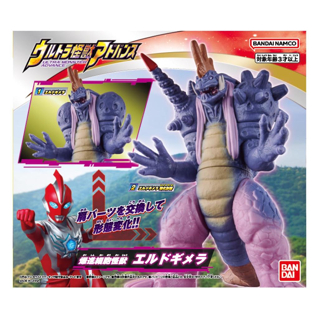 Ultraman Omega Ultra Monster Advance Eld Gimera [BANDAI]