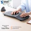 SKB-ERGC2 Ergonomic Bluetooth Backlit Keyboard with Wrist Rest