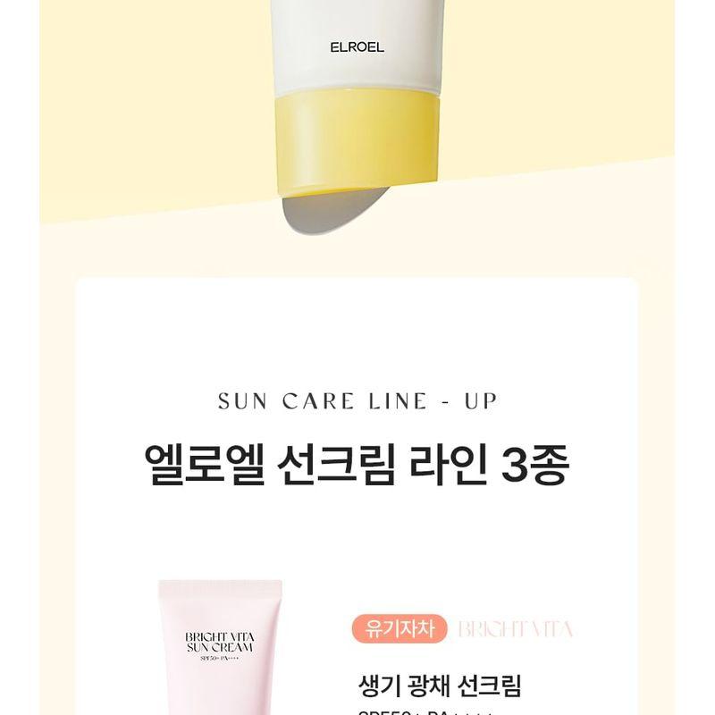 ELROEL Barrier Defense Sun Cream