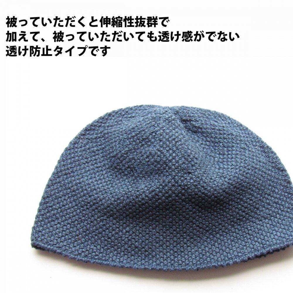 EdgeCity Hemp Seamless Islam Watch Cap Beanie M 58cm Black