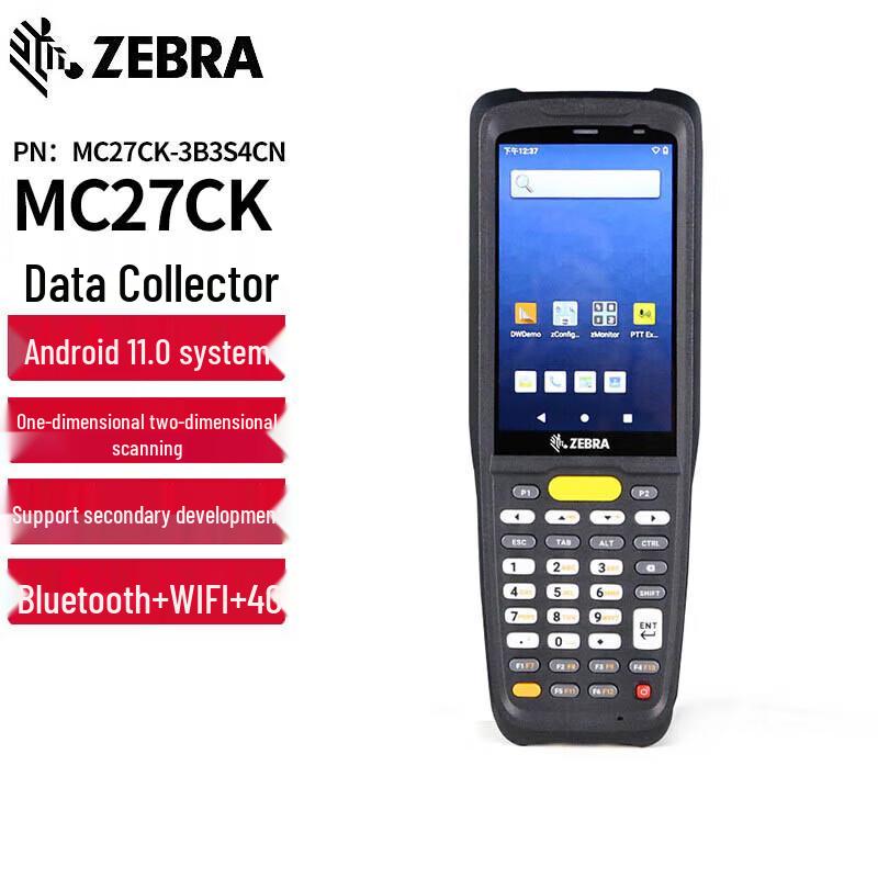Zebra MC27 Handheld Mobile Computer