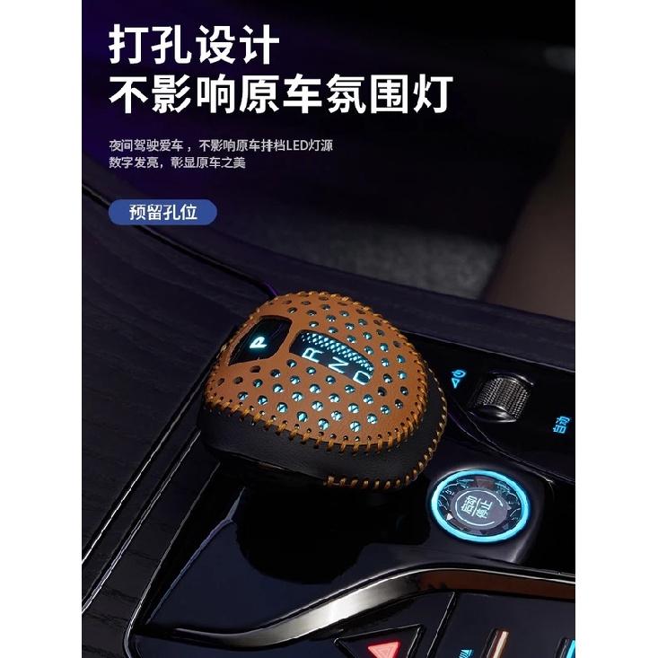 For BYD Han EV Dmi Dmp Qin Plus SONG Plus Song Pro Tang Overlay Car Gear Shift Knob Trim Cover Gears Shell Gear Head Accessories
