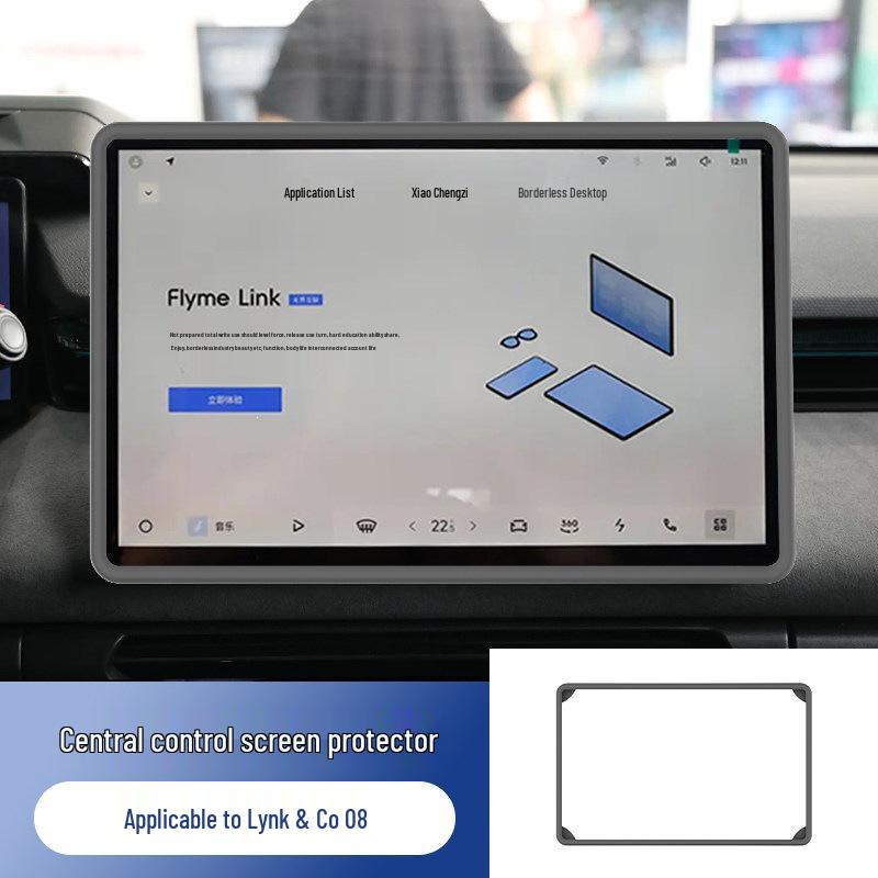 Lynk & Co 08 Silicone Navigation Screen Protective Cover & Center Console Frame