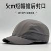Cappello Giapponese Taglia Grande 63Cm A Tesa Corta Per Uomo Estivo Chiuso Dietro Cappellino da Baseball Versatile Top Morbido Cappello da Sole Asciugatura Rapida Per Donna