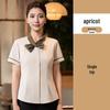 Unisex Chinese-Style Short Sleeve Workwear Top for Hotel & Restaurant Staff