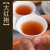 Wuyishan Da Hong Pao Dahongpao chinois Fujian Oolong thé grande Robe rouge 500g boîte