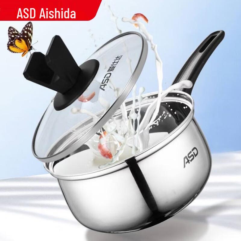 ASD Stainless Steel Milk Pot
