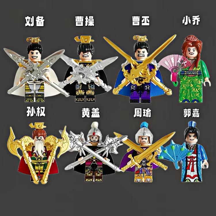 Compatible With Lego Small Particle Building Block Doll Three Kingdoms Doll Series Ancient Chinese Military Puppet Children'S Assembly