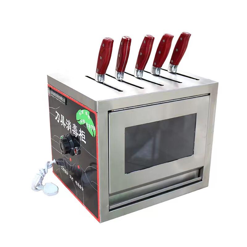 Dianchu UV & High-Temp Stainless Steel Knife & Utensil Sterilizer