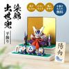 Osaka Choseido May Compact Miniature Personalized Wooden Tag Included 21cm Dyed Nishiki Kabuto Flat Display Doll, Ceramic, (Sent Separately), Wide,