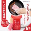 Wise Akaboshi Dishwashing Sponge, 6-Pack, Made In Japan, Easy To Use, Quick Drying, Scratch Resistant, Durable, Simple Design, AS-026