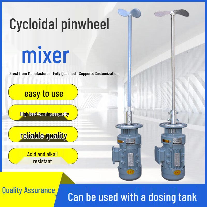 Cheng Yang Vertical Liquid Dosing Mixer