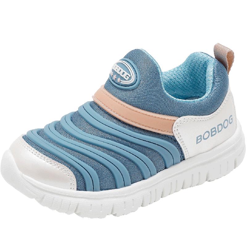 BOBDOG Kids Slip-On Casual Running Shoes 28