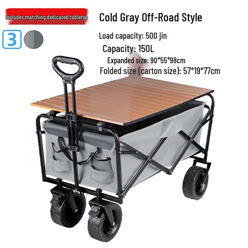 Electric Heavy-Duty Folding Camping Cart