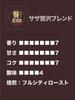 Luxury Blend Saza Drip Commercial Large Medium 12g X 30 Popular Day Birthday 30P [Saza 30P] Cup-on Coffee, Single-cup Coffee, Drip, Pack, Use,