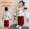 Meng Tang Tang 2025 Girls' Chinese New Year Hanfu Set - Children's Festive Winter Outfit