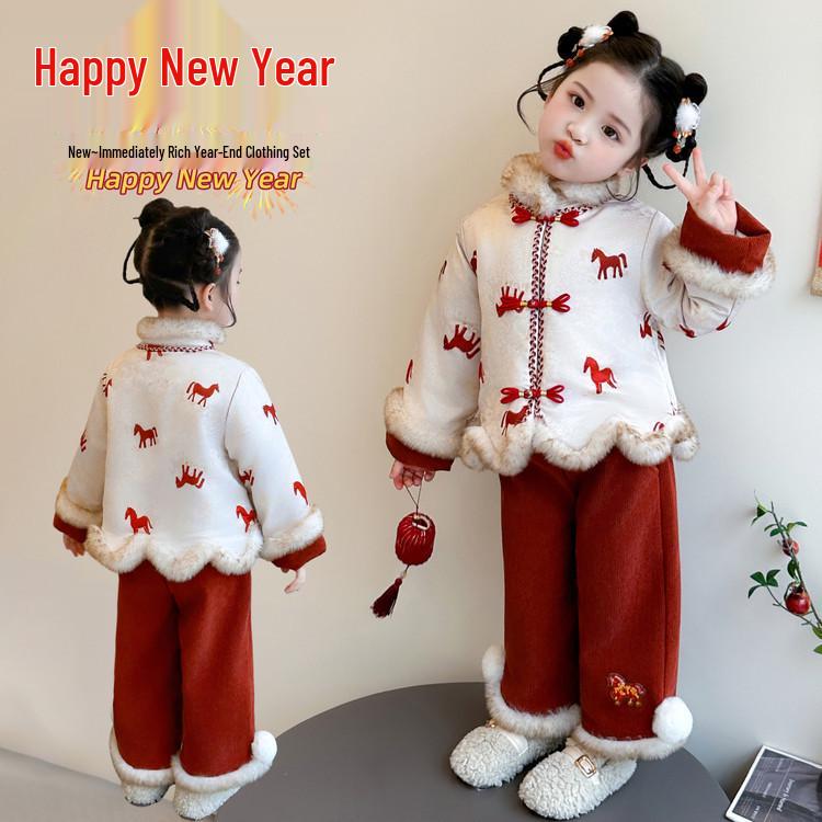 Meng Tang Tang 2025 Girls' Chinese New Year Hanfu Set - Children's Festive Winter Outfit