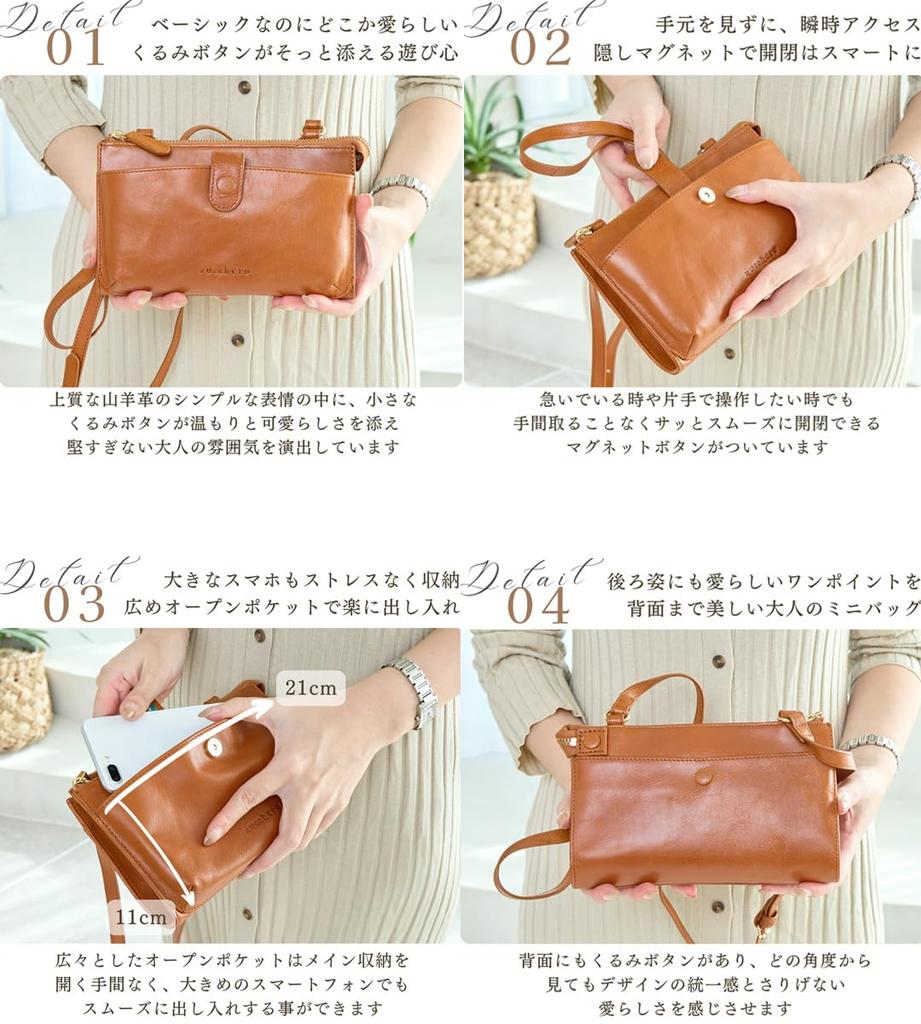 ZUCCHERO Women's Small Shoulder Bag, Crossbody, Genuine Leather, Lightweight, Zucchero 30087, Camel