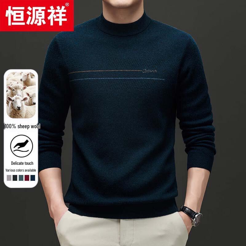 Hengyuanxiang Men's 100% Wool Round Neck Chunky Knit Sweater
