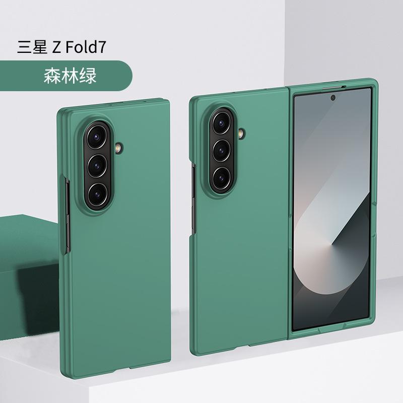 Applicable To Samsung Z FOLD7 Folding Mobile Phone Case Skin Feeling Z Fold6 Matte Men's and Women's ZFold5 Anti-drop Protective Case
