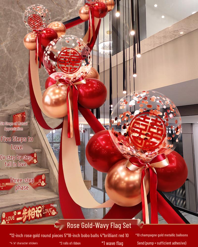Wedding Stair Railing Balloon Decoration Set - New House Wedding Flowers & Room Arrangement Supplies