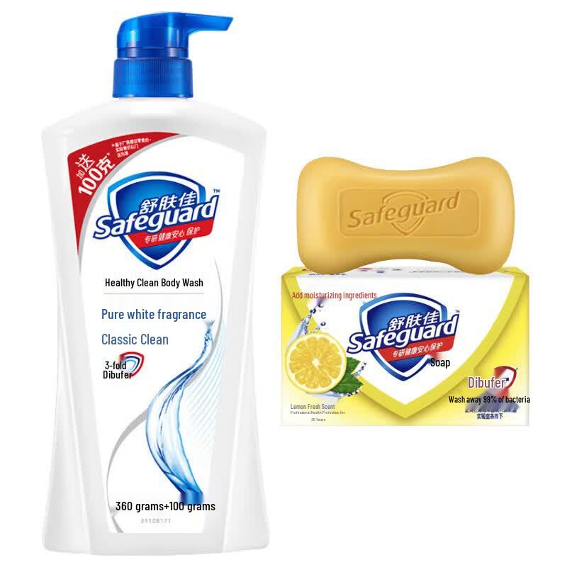 Safeguard Pure White Body Wash & Lemon Soap Set