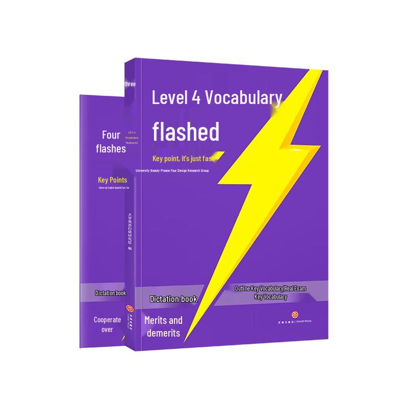 2027 English Exam Vocabulary & Past Papers