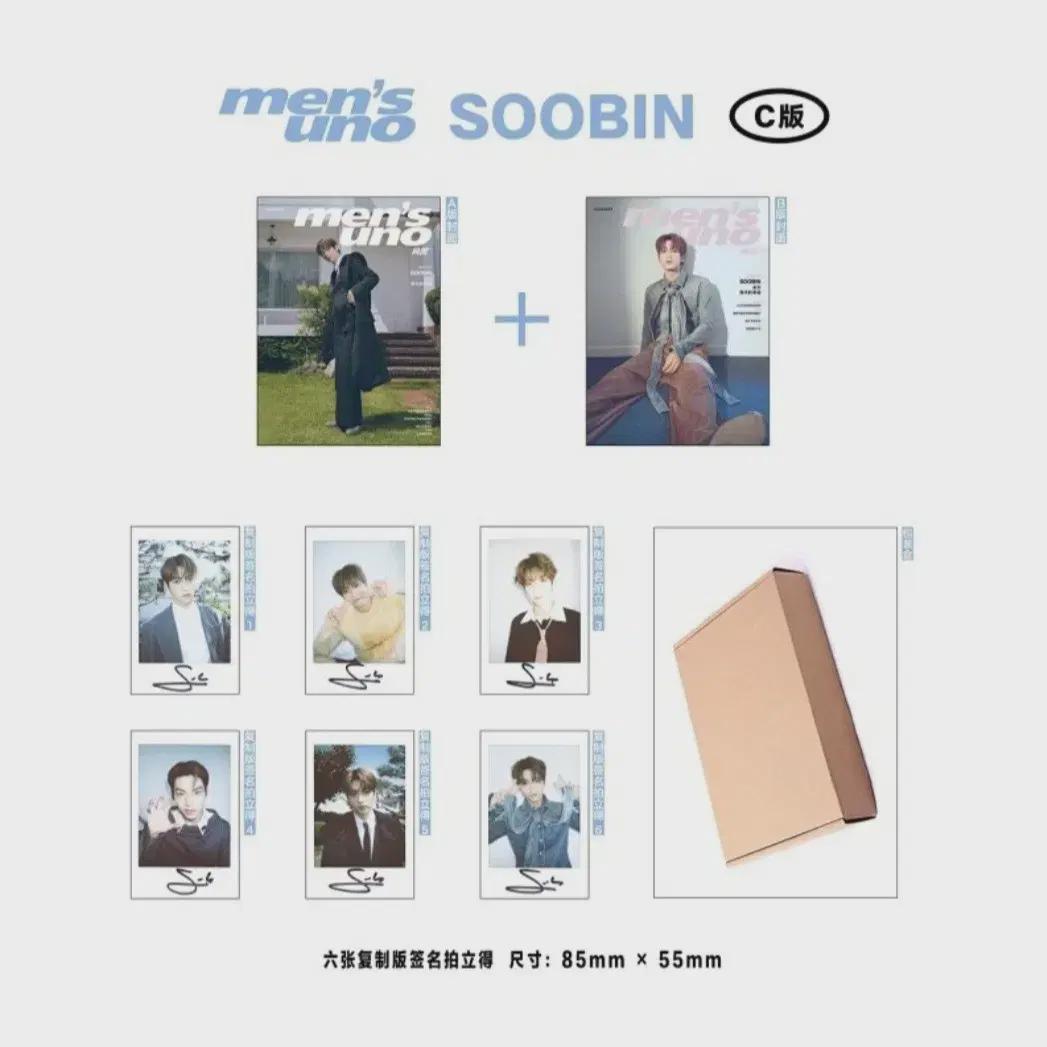 

Tomorrow X Together Subin Men s Woono Unreleased