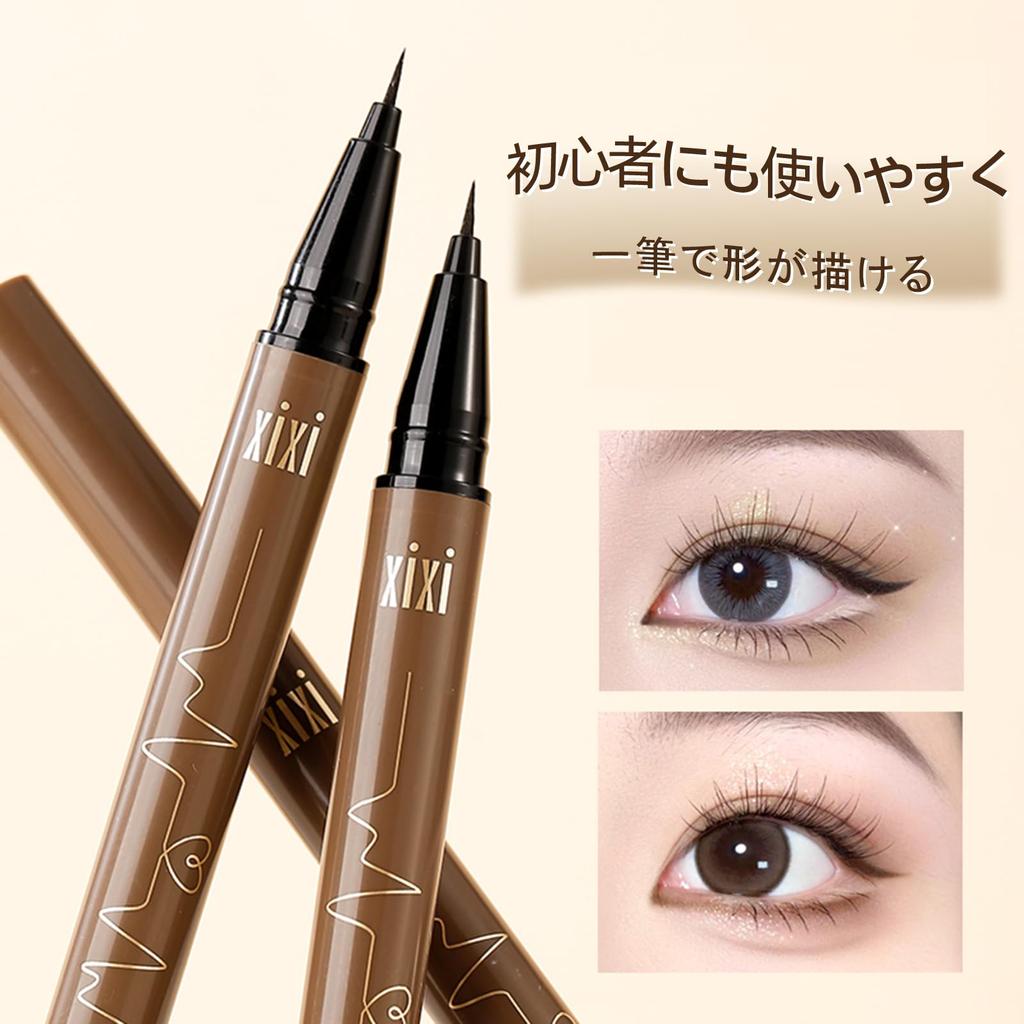 XIXI BOX Liquid Gray Brown Eyeliner, Ultra-Fine Brush, Quick-Drying, Smudge-Resistant, Waterproof, #4