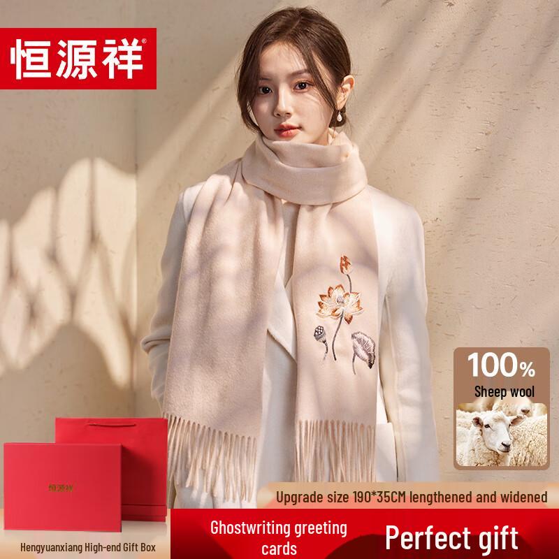 

Hengyuanxiang Women s Embroidered 100% Wool Scarf 190x35cm