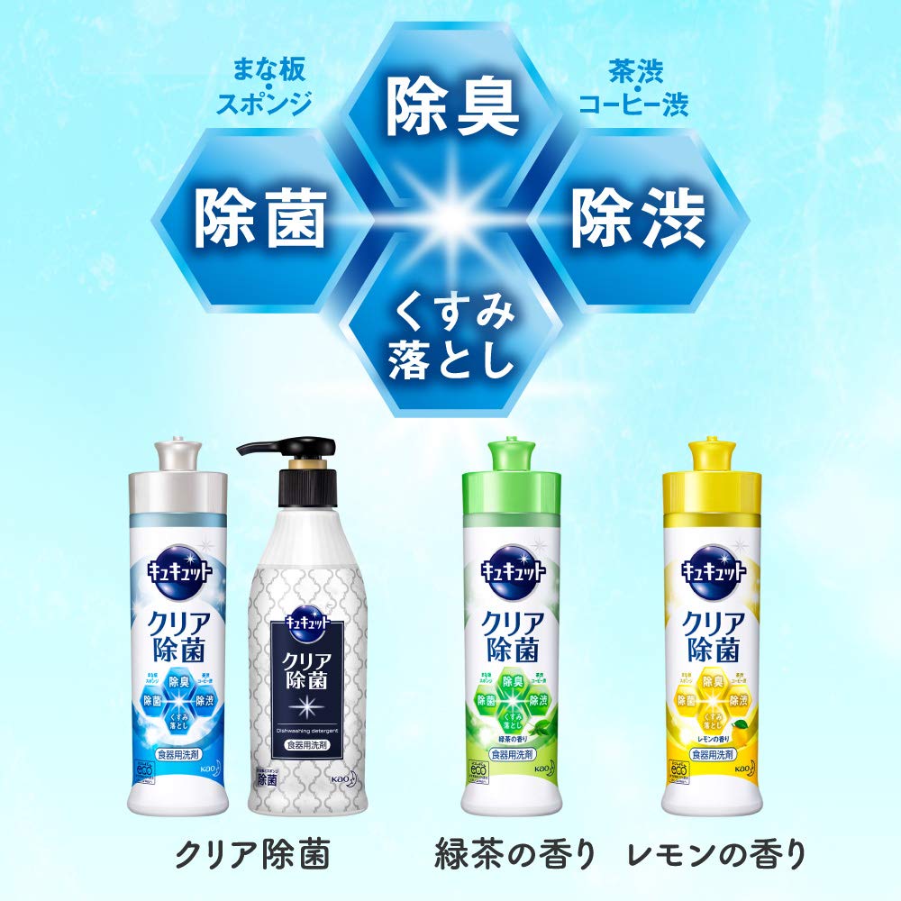 Recharge de détergent à vaisselle CuCute, désinfectant transparent, parfum pamplemousse, 770 ml, 2 unités [achat en gros]