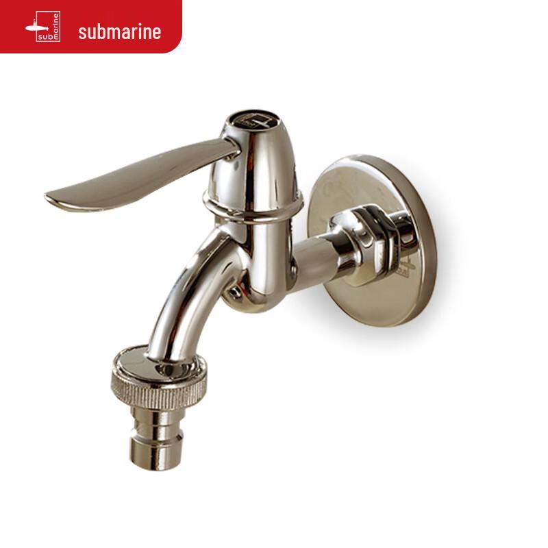 Submarine Universal Washing Machine Faucet