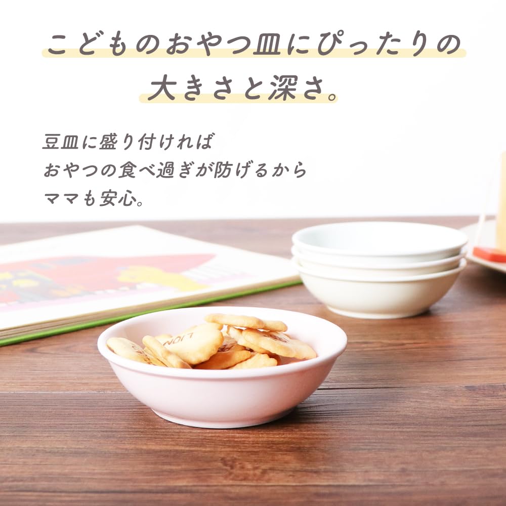 [Official] OGISO (Ogiso) - Used in Nurseries Reinforced Porcelain Small Plate, 9.8cm, Noah Cafe, 10096250A100, Perfect for Snacks, Fruits,