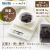 Tanita Cooking Scale, 0.1g increments, weighs up to 3kg, White, KD-320 WH, Digital Kitchen Scale for Cooking