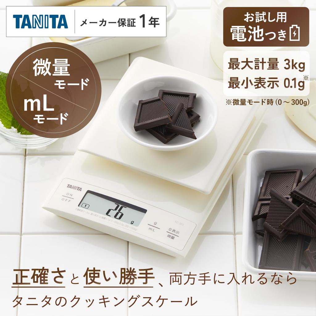 Tanita Cooking Scale, 0.1g increments, weighs up to 3kg, White, KD-320 WH, Digital Kitchen Scale for Cooking