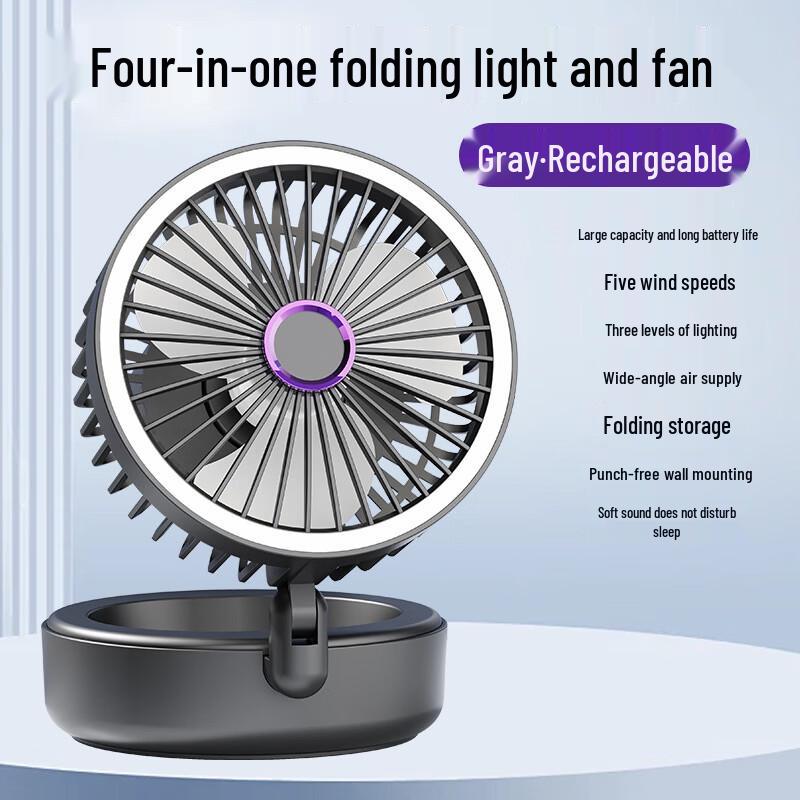 ZISIZ Calabash Brothers Folding Rechargeable Desktop Fan with Light