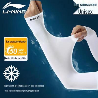 Li-Ning Ochronne rękawy na ramiona z lodowego jedwabiu