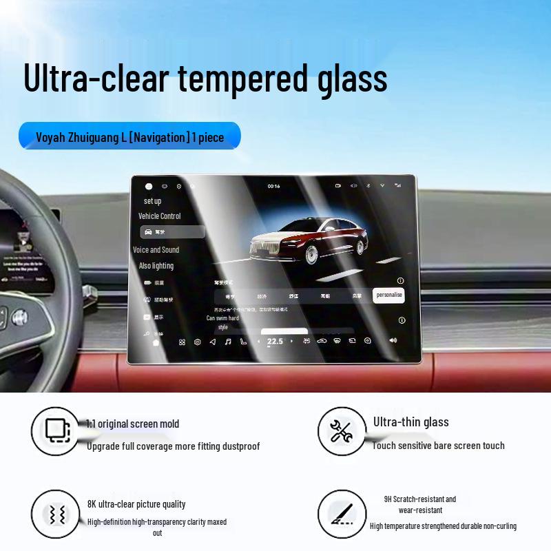 Compatible with 26 Lantu Free L Models: Central Control Film, Navigation Screen Tempered Film, Display Screen Protective Film.